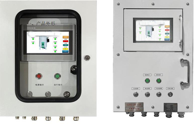 除尘器自动控制器