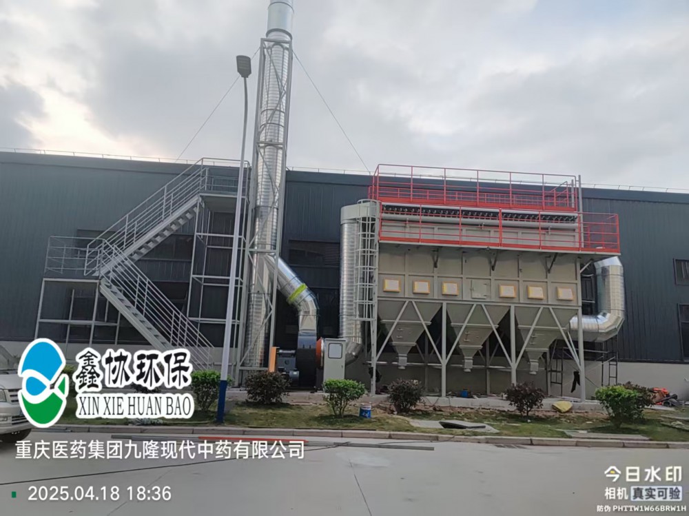 工业布袋除尘器就选重庆鑫协环保设备有限公司