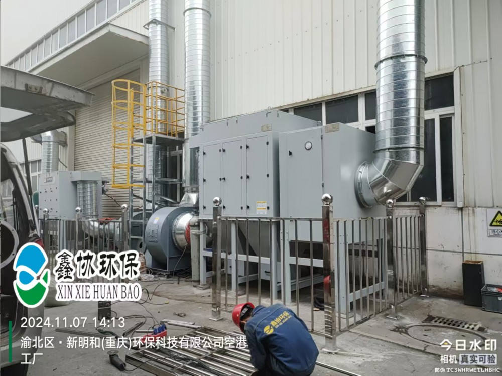 工业焊烟净化器就选重庆鑫协环保设备