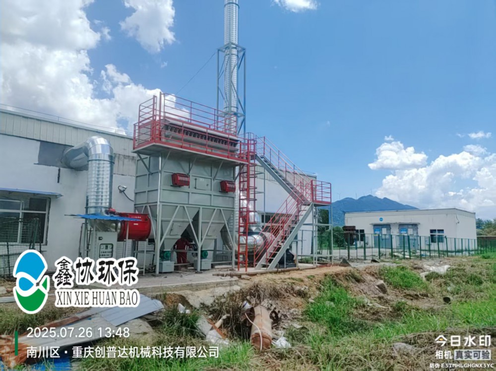 重庆鑫协环保：工业布袋除尘专家，守护山城碧水蓝天